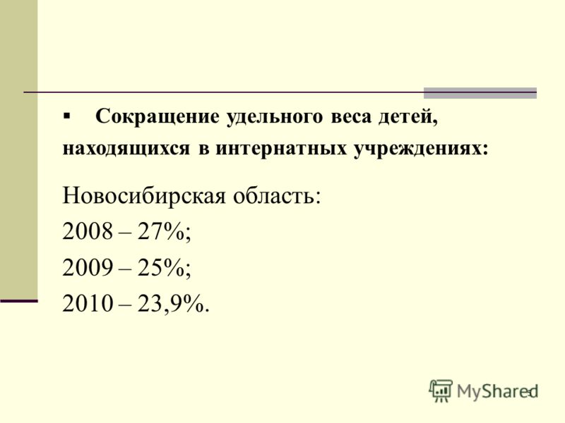 Удельный вес мочи у беременных. Снижение удельного веса. Сокращение удельный вес. Снижение удельного веса мочи. Удельный вес мочи.