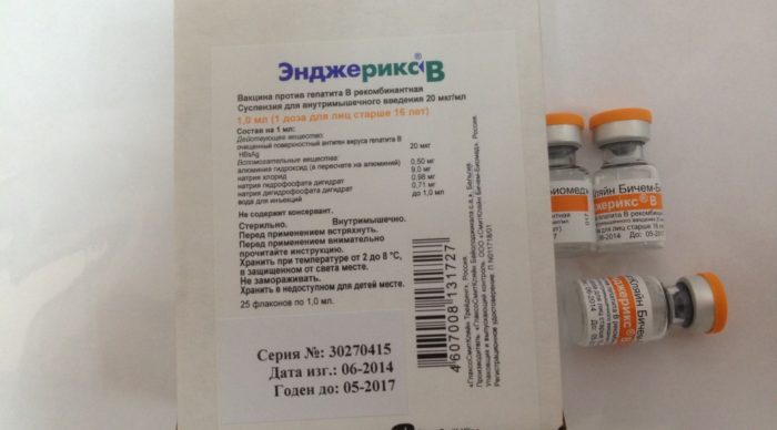 Вакцина Энджерикс В