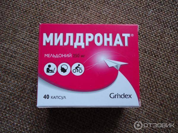 Милдронат для чего. Милдронат Гриндекс 250. Милдронат капс 250мг n40. Милдронат 250 мг капсулы. Милдронат таблетки капсулы 250 мг.