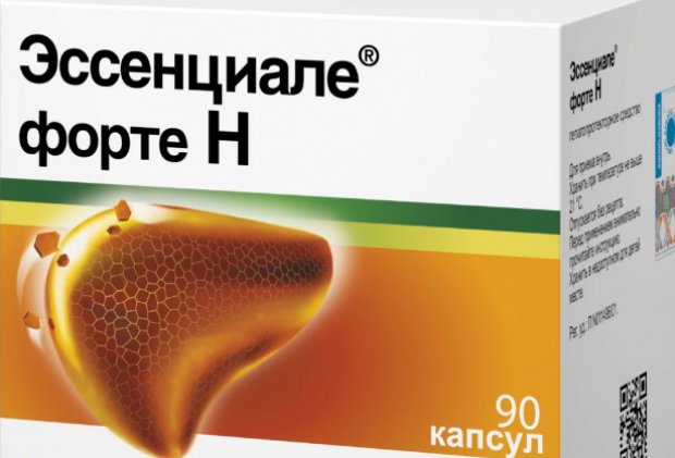 Эссенциале