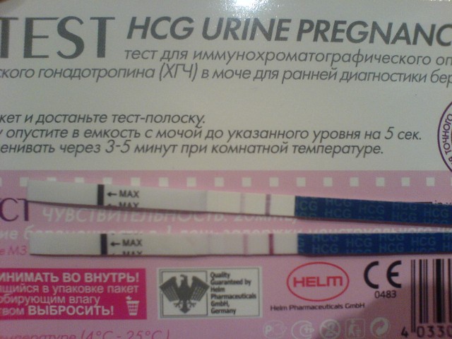 Может ли положительный тест ошибаться. Ошибочная тест полоска. Ошибочный тест на беременность. Интерпретация результатов теста на беременность. Может ли тест на беременность ошибаться.