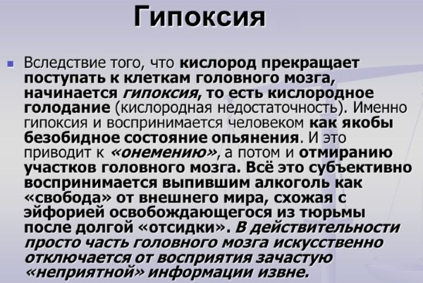 Пониженное давление. Симптомы, причины и лечение с высоким пульсом. Препараты и народные средства