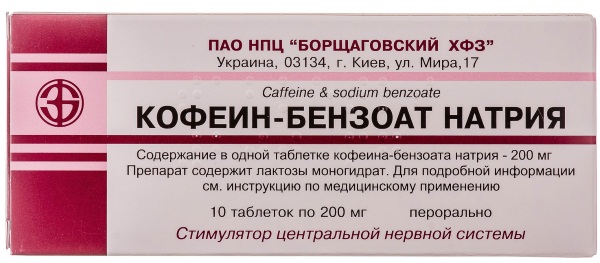 Дискинезия желчевыводящих путей. Симптомы и лечение препаратами, диета, клинические рекомендации для детей, взрослых