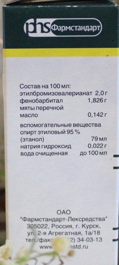 Корвалол таблетки инструкция. Корвалол состав. Корвалол состав капли. Корвалол инструкция. Состав капель корвалола.