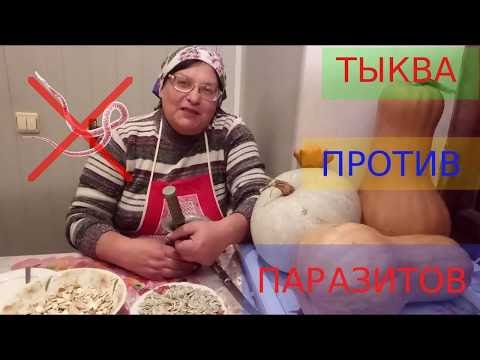 Цветы тыквы