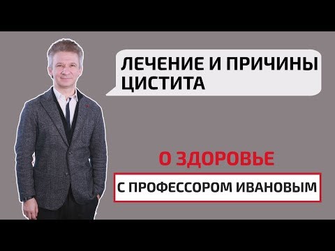 Боль в головке при мочеиспускании у мужчин