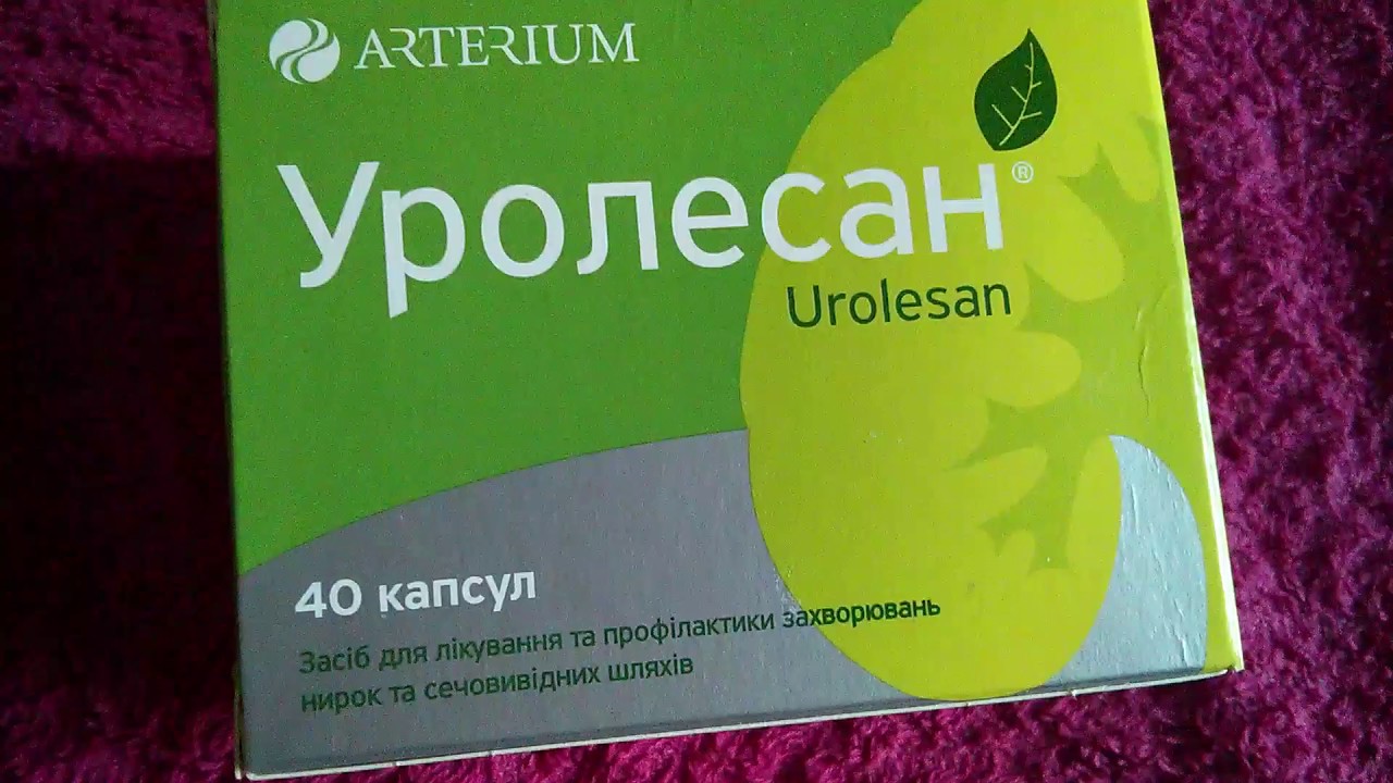 Уролесан капсулы инструкция. Уролесан. Уролесан капсулы. Уролесан капс. Таблетки для почек уролесан.