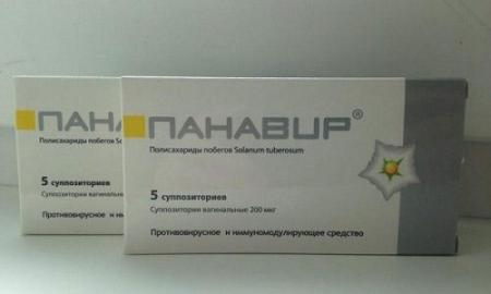 панавир