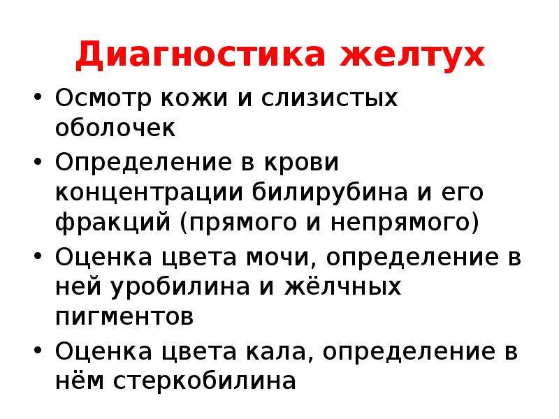 Осмотр кожных покровов и слизистых пациента