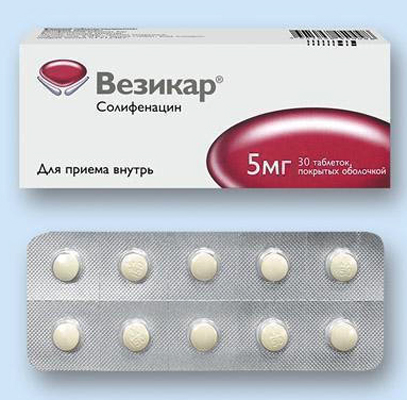 Везикар