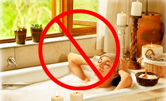 Принимать ванну запрещено