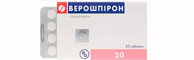 Верошпирон