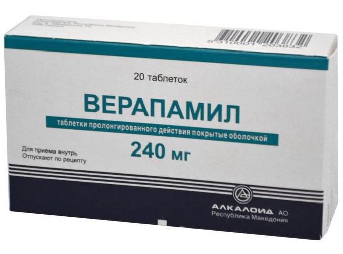 небиволол инструкция по применению 