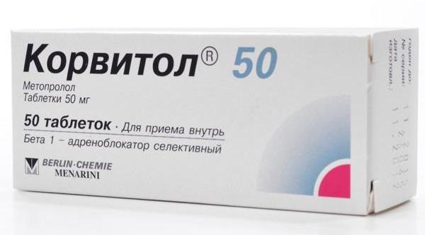 атенолол показания