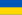 Антитіла 2017.jpg