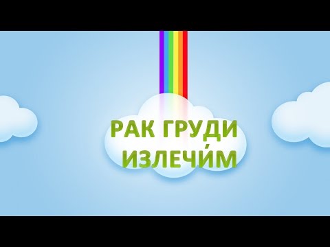Упражнения при лимфостазе нижних конечностей