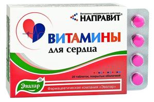 Какие витамины принимать