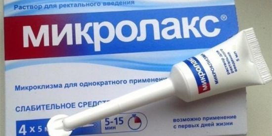 Микролакс