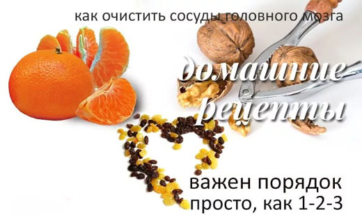гловной мозг