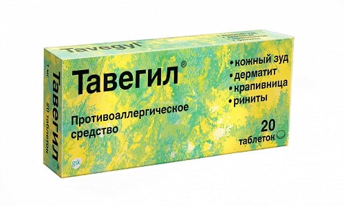 Тавегил снимает зуд, локально устраняет раздражение, не дает развиваться отеку